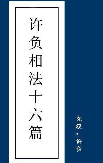 周亞夫是西漢著名的軍事家，他是漢朝初年平定呂氏宗族叛亂的大將