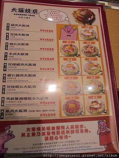 DSC00055.JPG