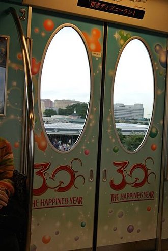 0131109海洋迪士尼002.JPG