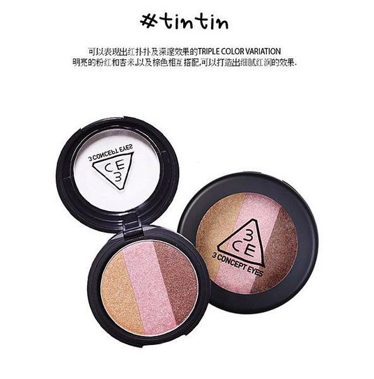3CE眼影1