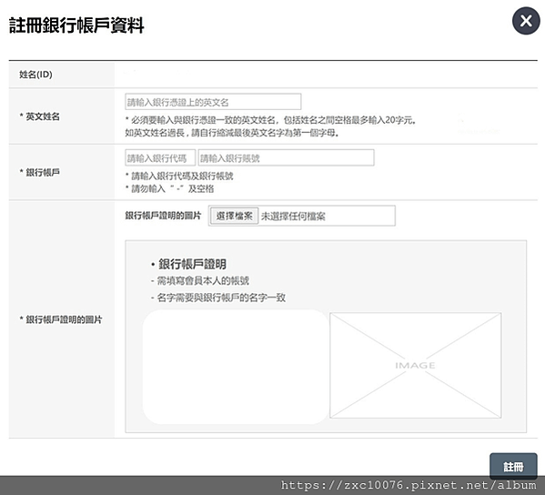 香港艾多美註冊