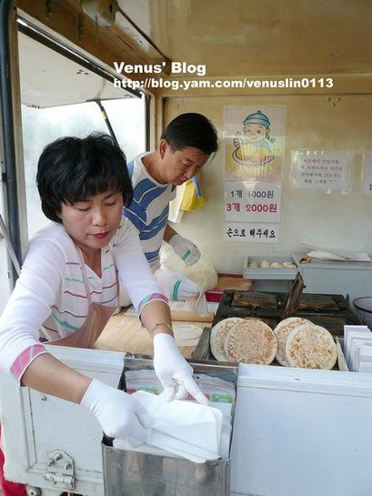 肉桂餅1.jpg