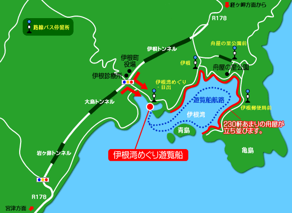 伊根町1