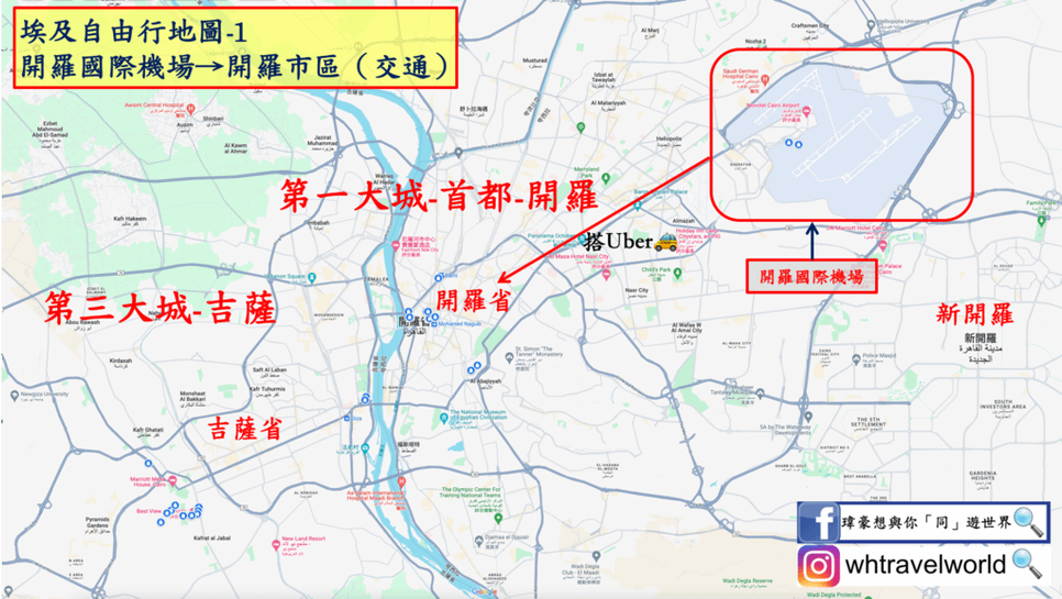 埃及自由行地圖-1.png