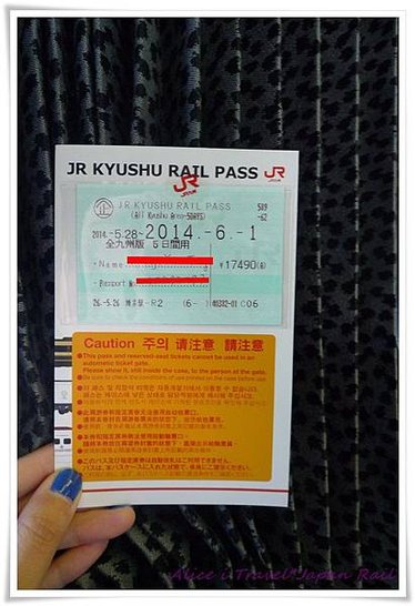 JR PASS