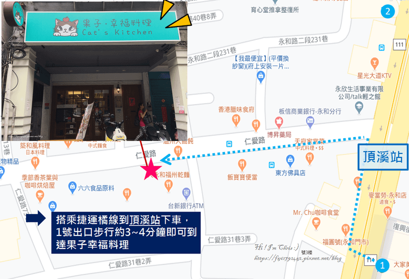 果子幸福料理地圖.png