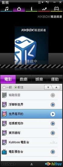 991129-hifree[1]