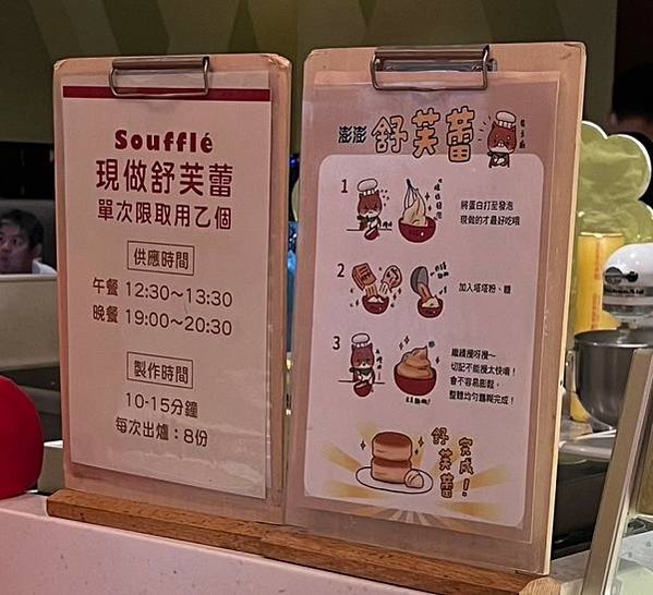 [新竹]芙洛麗大飯店食譜自助百匯餐廳(素食分享)