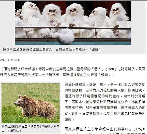 照片去修改修圖合成聖母峰登頂照貼圖後製/停權
