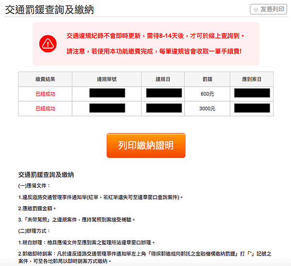 螢幕快照 2020-05-12 下午5.49.29