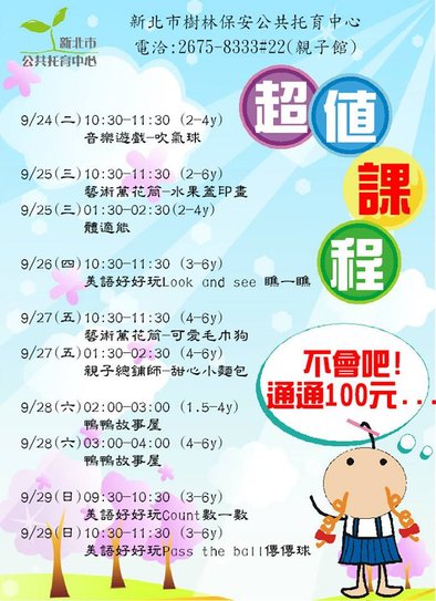 請輸入圖片標題