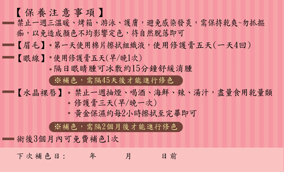 霧眉，飄眉，絲霧眉  素顏也能有漂亮眉毛！