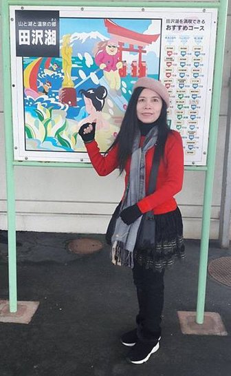 秋田田澤湖108.3.15-10.jpg