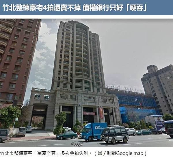 新竹建商豐富建設第4次流標/遭到法拍的廟宇是新竹縣新埔鎮慈惠