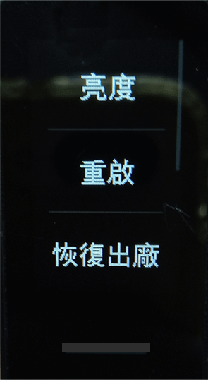 011_4C恢復出廠值