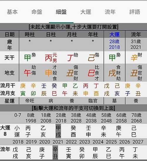Screenshot_20210406-070329.jpg