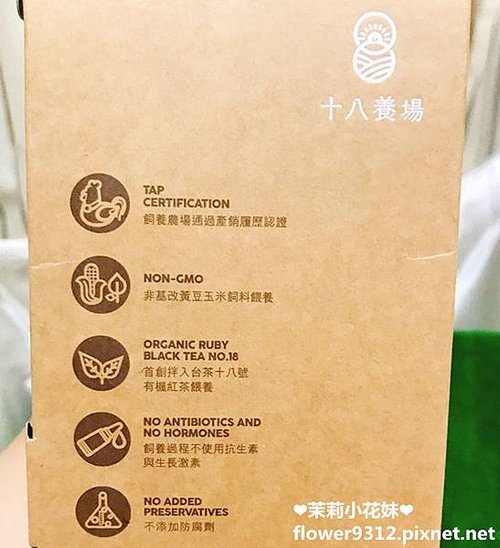 Dipeen十八養場 常溫滴雞精 雞肉鬆 (10).JPG