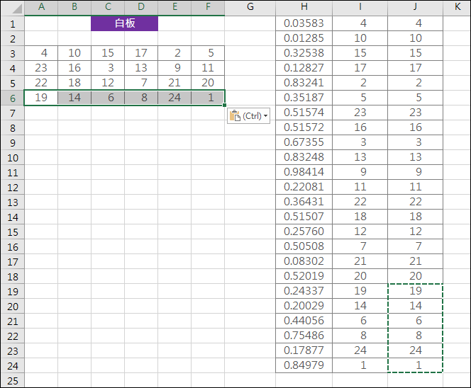 Excel-亂數排班級座位表