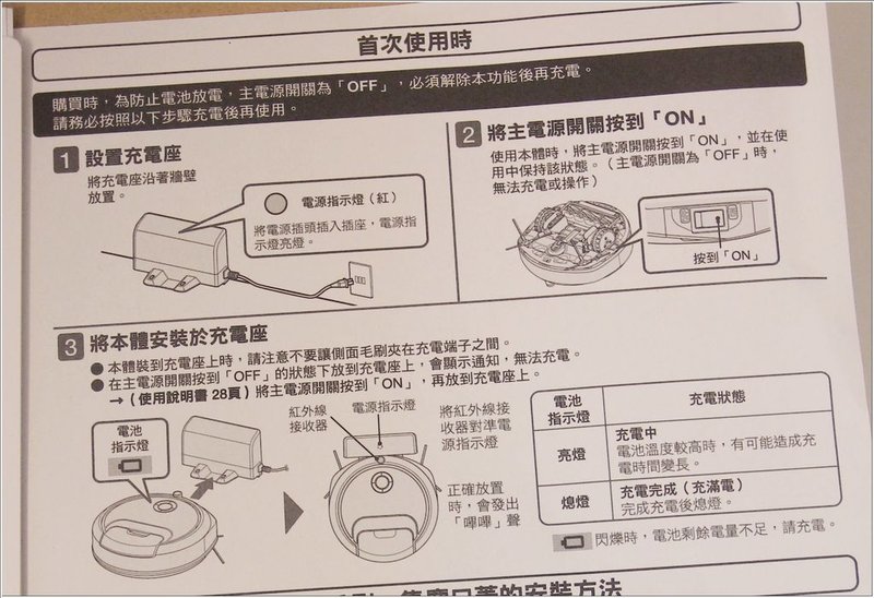 HITACHI6-1.JPG