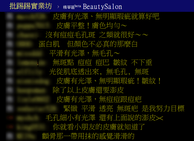 PicoSure755皮秒雷射蜂巢式聚焦陣列透鏡蜂巢透鏡皮秒雷射蜂巢皮秒雷射斑點曬斑除斑痘疤毛孔細紋黑色素好膚質復原06.png