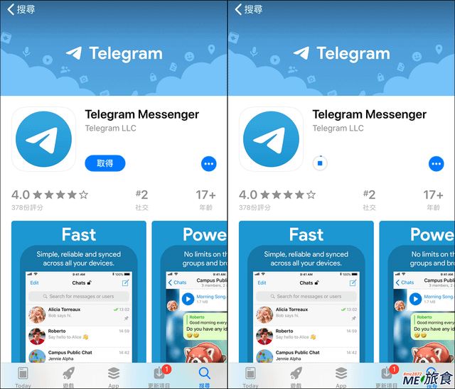 TG教學│Telegram 使用教學攻略：註冊帳號