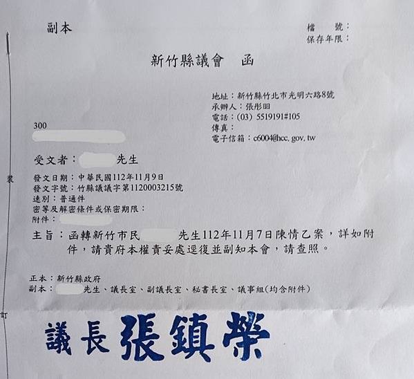 新竹縣民多次為縣內老樹請命保護，縣府仍就老舊法令便宜行事，不