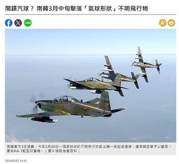 共機擾台26次-台灣空防的危機，解放軍知之甚詳，所以將「遠海