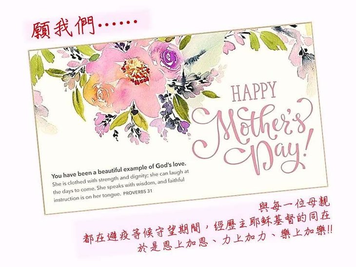 mother day celebration.jpg