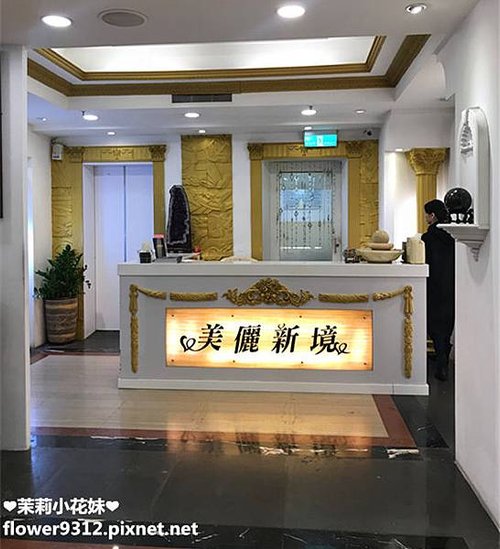 台北松山 4FUNBASE魔方貝斯 實境密室逃脫遊戲 (1).JPG