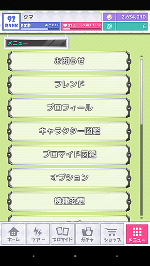 Screenshot_2014-10-30-01-28-42