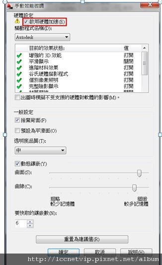 聯成老師技術文章11.jpg