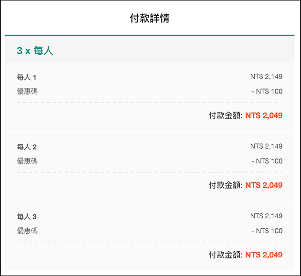 螢幕快照 2019-12-28 下午12.59.03