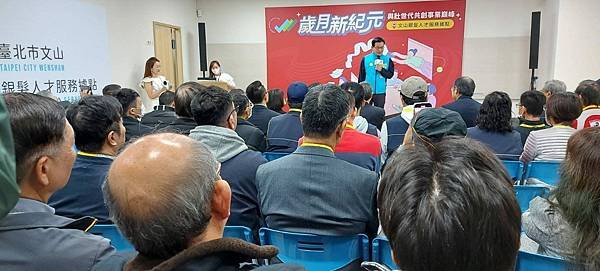 臺北市政府 蔣萬安市長、李四川、林奕華副市長、李泰興秘書長、