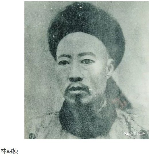 林朝棟夫人-一品夫人-「楊水萍英勇救夫，勇殲千名法軍士兵，以