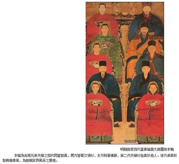 鄭成功畫像+祖先畫像/鄭成功「招討大將軍印」印文/楊祖-左先