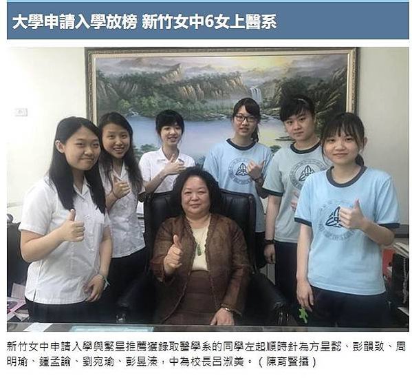 學測/大學指考/國立大學需55級分/台大和陽明醫學系，維持7