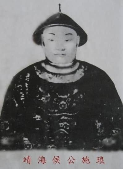 施琅/“天下第一清官”施世綸/施琅攻佔台灣後，奪占田產七千五