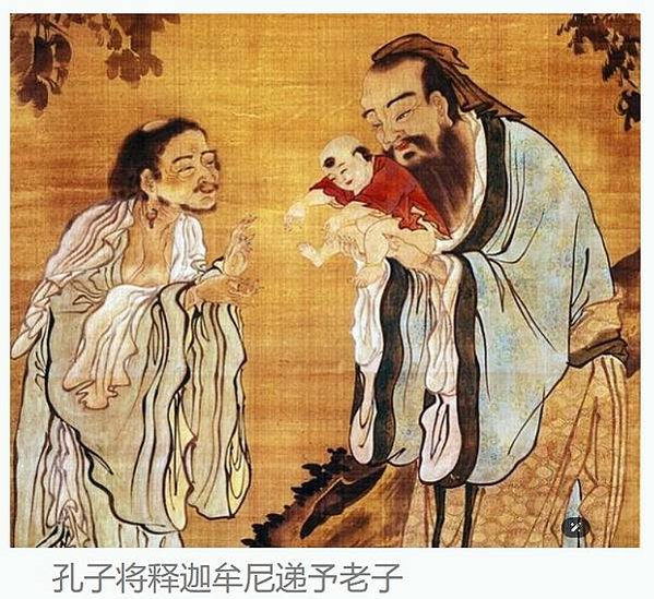 儒、佛、道的共源，是更高的大道、大法- [清]丁雲鵬繪《三教