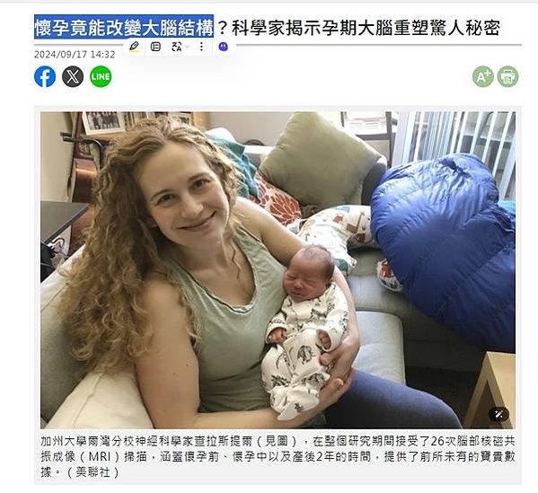 心跳法案+女性自主跟殺嬰+墮胎/台灣醫界估計1年墮胎數可能高