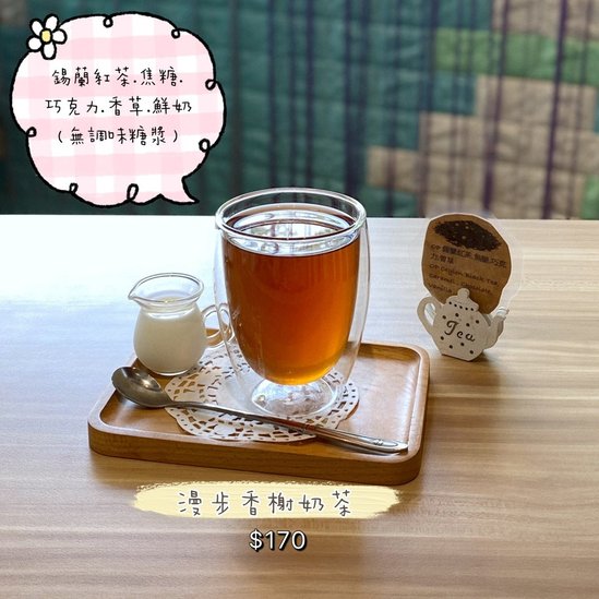 林口早午餐菜單推薦，初brunch-c&apos;est la vie. 輕食甜點下午茶