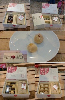 2012五十禮2.jpg