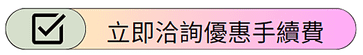 聯準會利率決策會議公布日期與最新數據 / FOMC是什麼 /