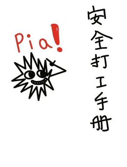 封面