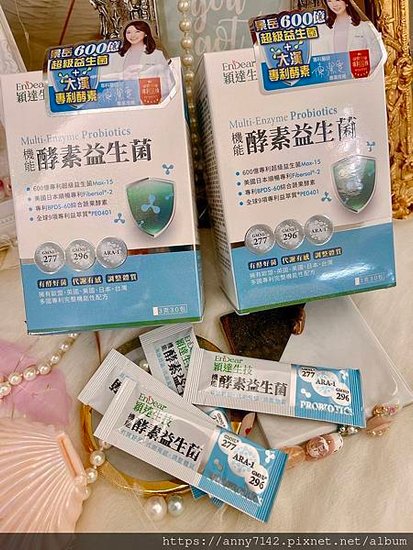 ［食●機能]穎達生技-機能酵素益生菌/有600億超級益生菌幫