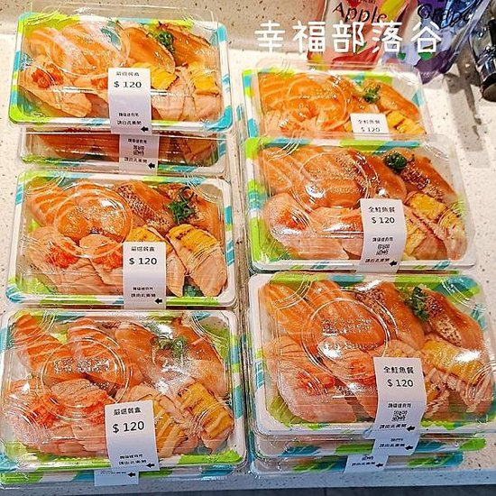 爭鮮全鮭魚餐