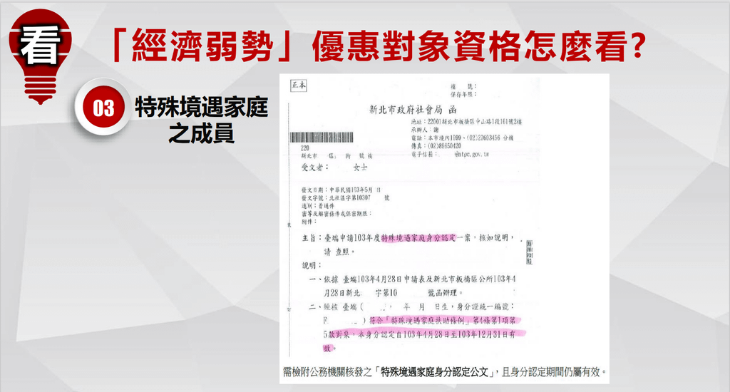 紓困4.0 保單借款1.28%利率太誘人 3小時破1600件 保單貸款可借新(低利率)還舊(高利率)5.png