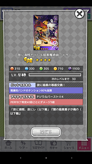 Screenshot_2014-10-31-02-07-03