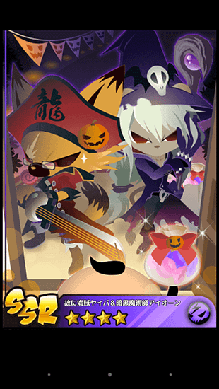 Screenshot_2014-10-30-14-50-09