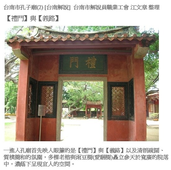 門釘-一般廟宇門扇以畫門神為主，門釘只用於受封王、后之神祇，