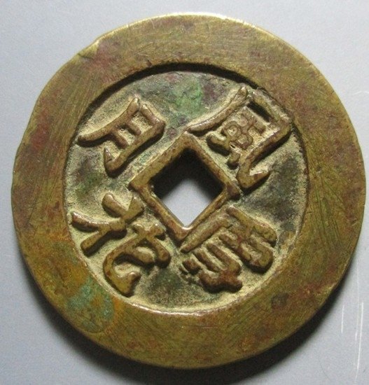 秘戲錢+撒帳錢幣，撒床錢或直接用秘戲錢作為撒床錢進行撒床。為